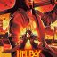 آرت بوک hellboy