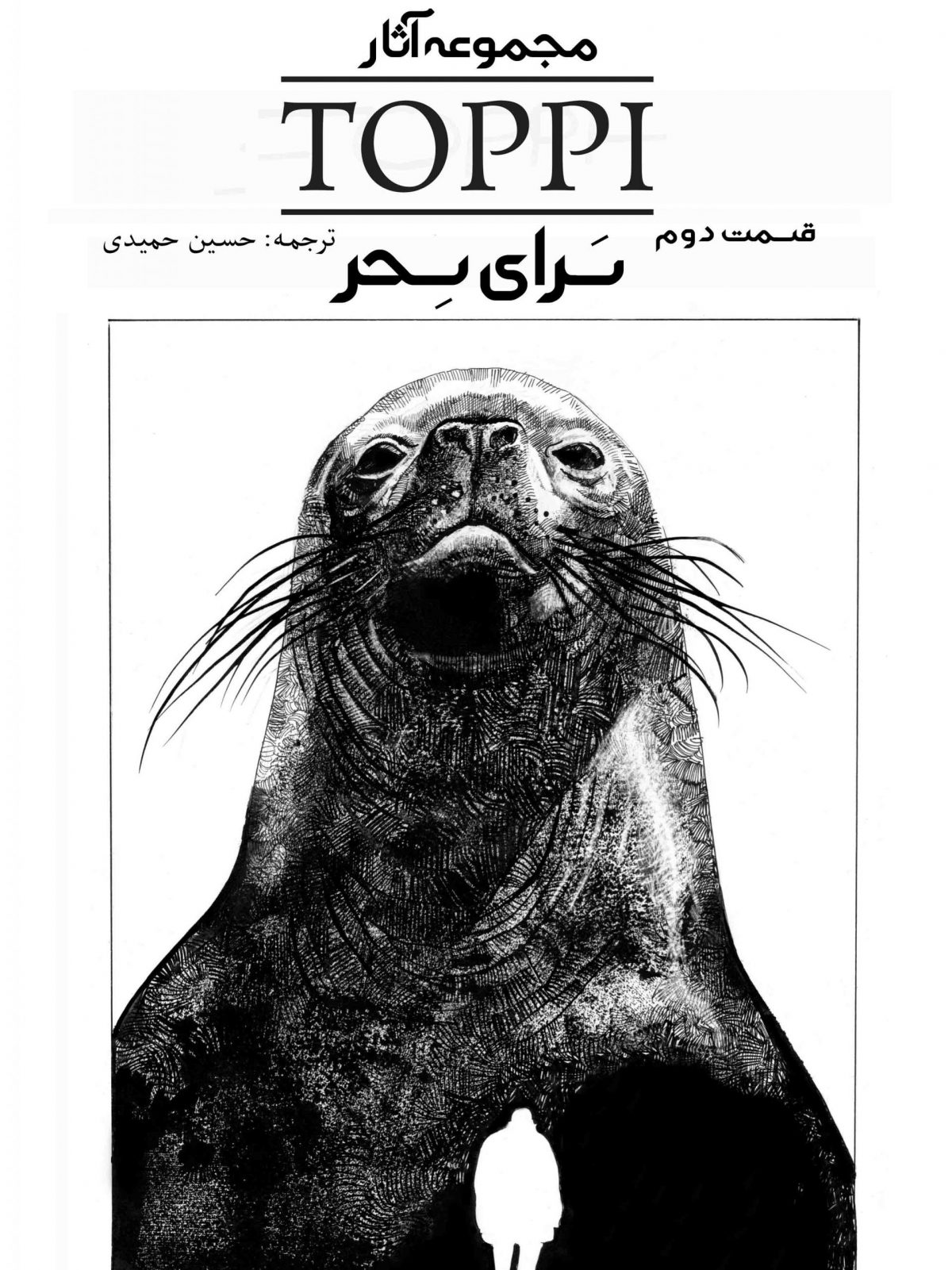 داستان کمیک سکسی - zhkugiu